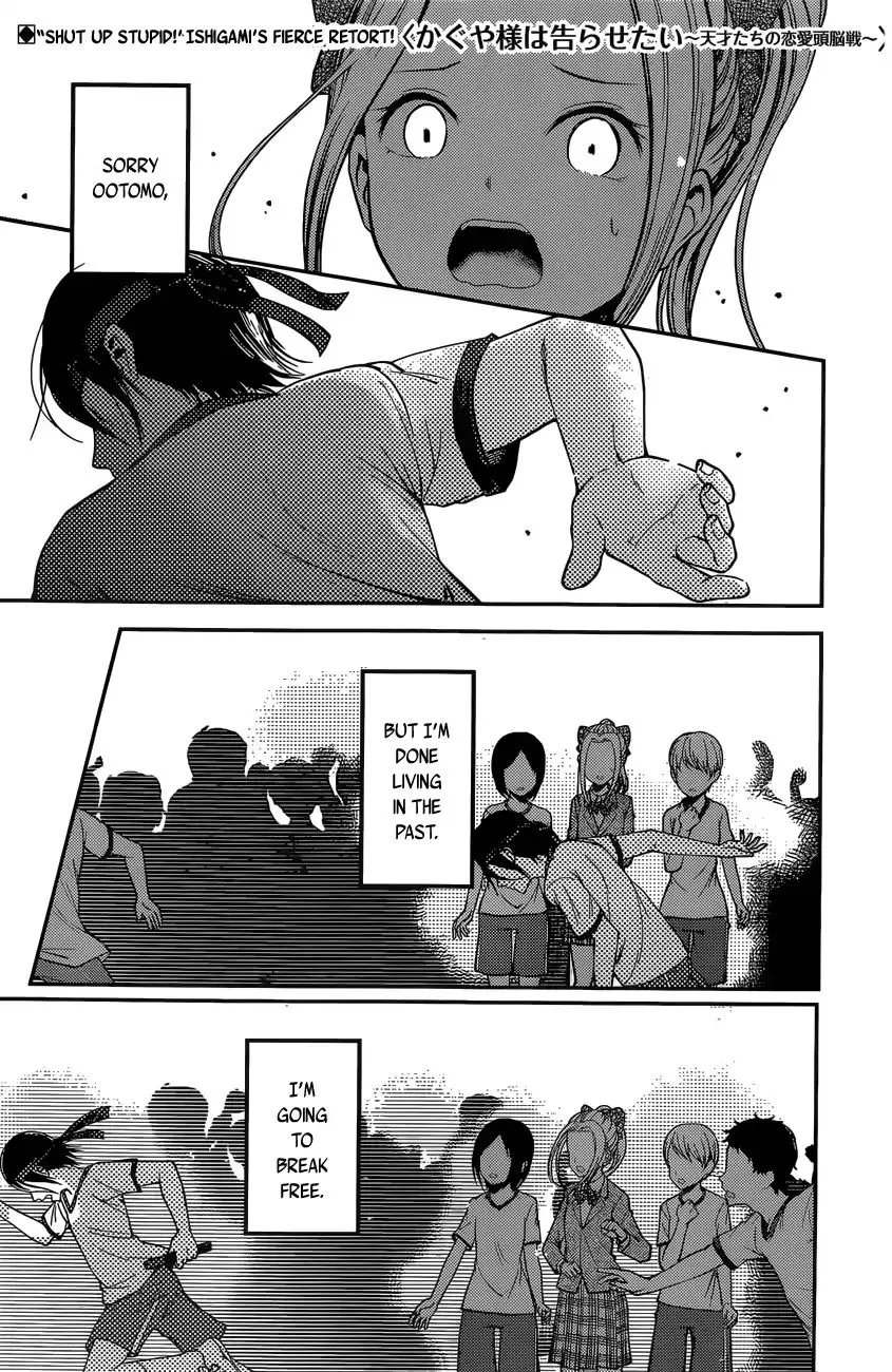 Read Kaguya Sama Wa Kokurasetai Tensai Tachi No Renai Zunousen EN Manga Online