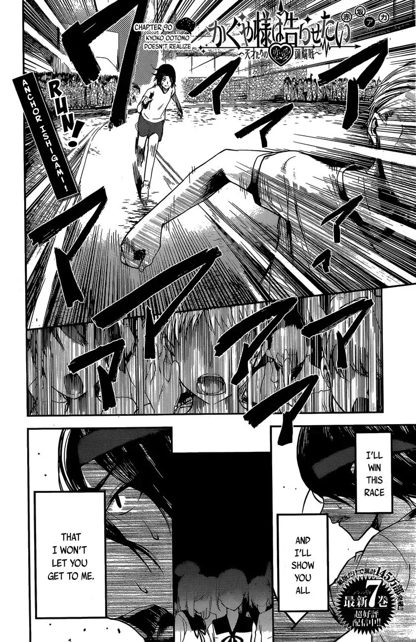 Read Kaguya Sama Wa Kokurasetai Tensai Tachi No Renai Zunousen EN Manga Online