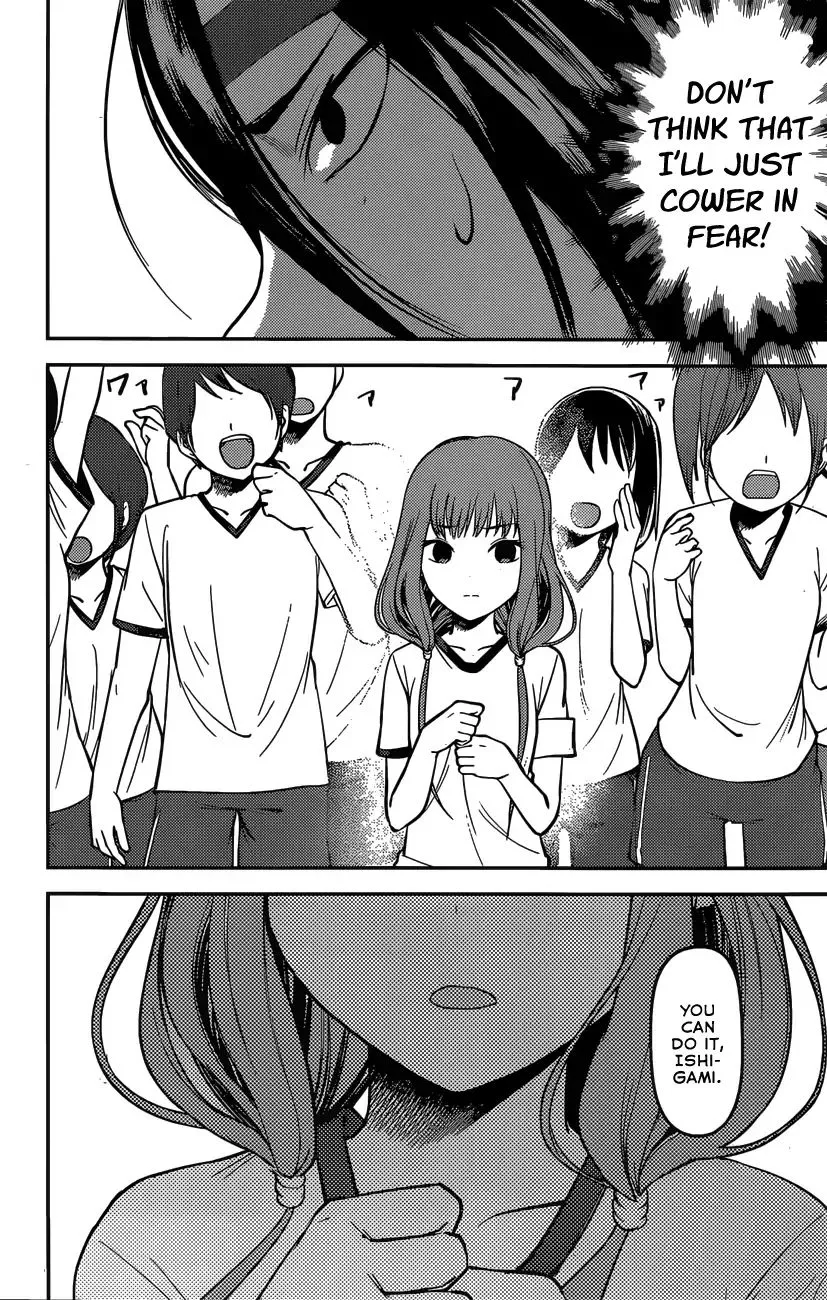 Read Kaguya Sama Wa Kokurasetai Tensai Tachi No Renai Zunousen EN Manga Online