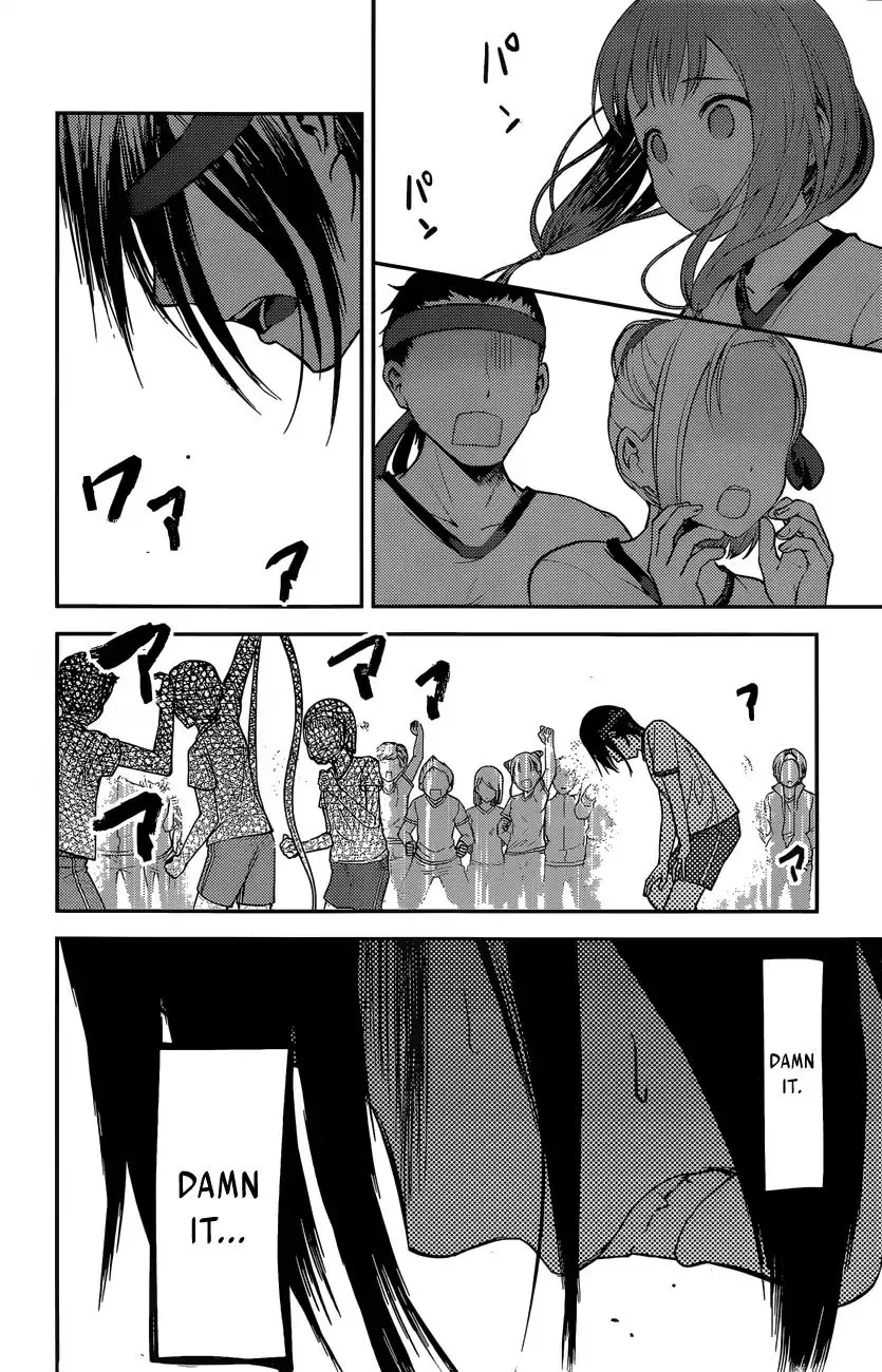 Read Kaguya Sama Wa Kokurasetai Tensai Tachi No Renai Zunousen EN Manga Online