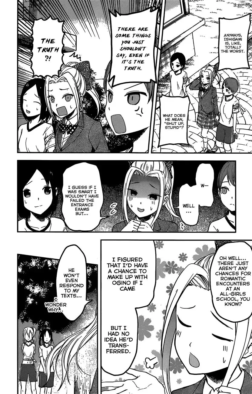Read Kaguya Sama Wa Kokurasetai Tensai Tachi No Renai Zunousen EN Manga Online