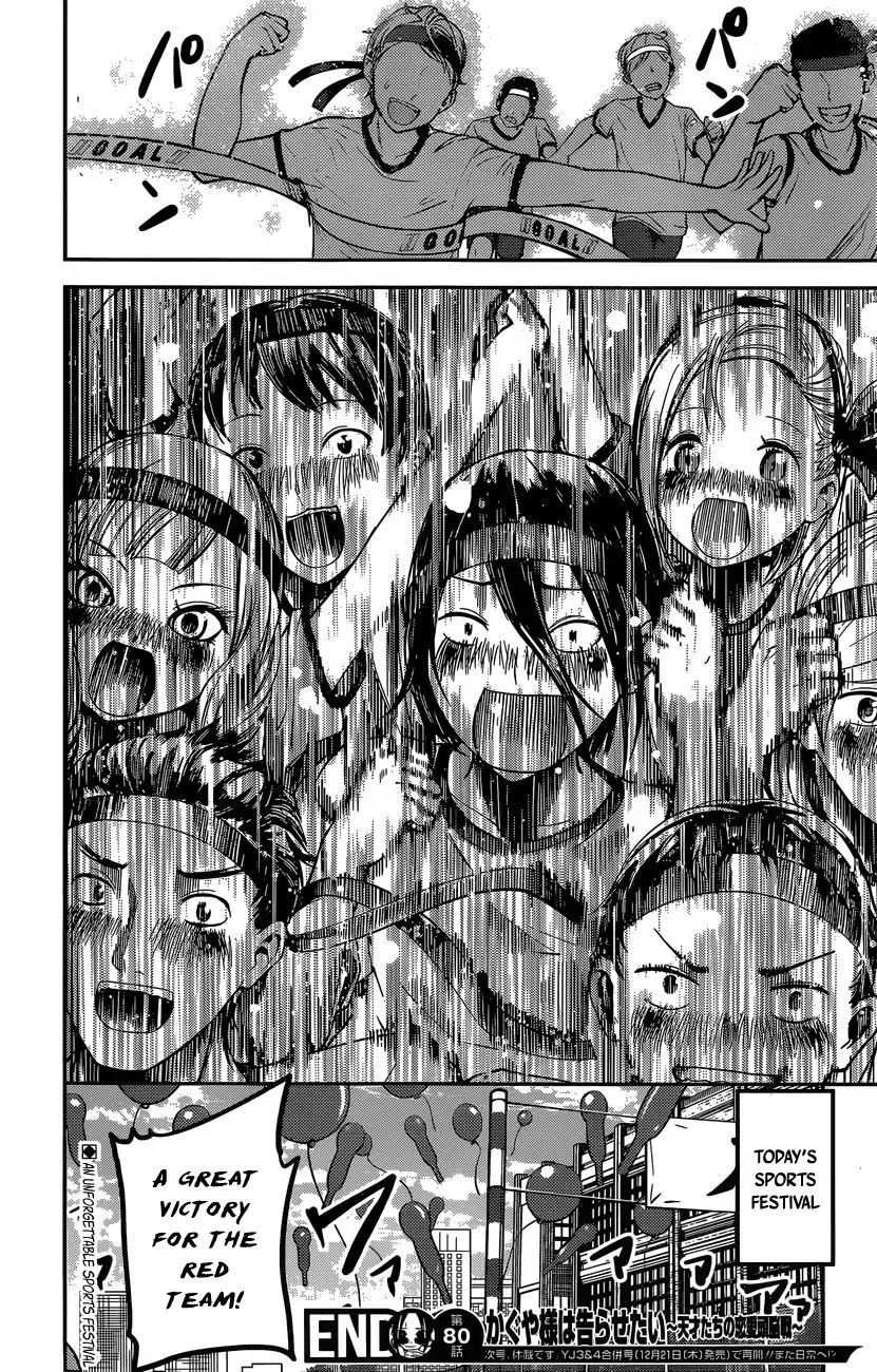 Read Kaguya Sama Wa Kokurasetai Tensai Tachi No Renai Zunousen EN Manga Online