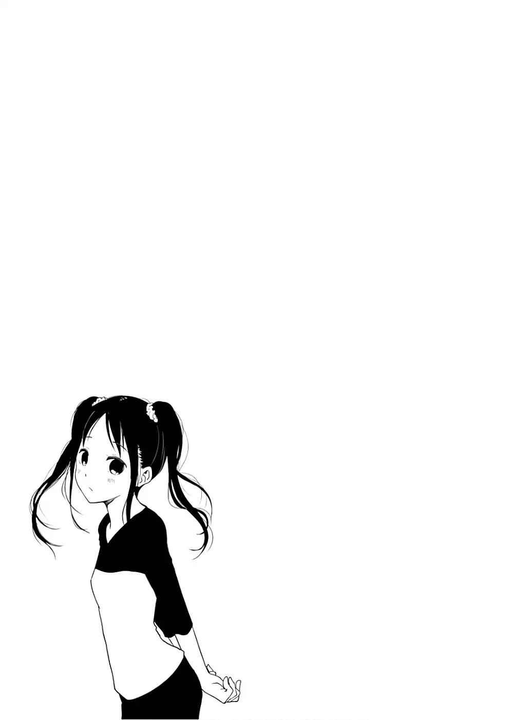 Read Kaguya Sama Wa Kokurasetai Tensai Tachi No Renai Zunousen EN Manga Online