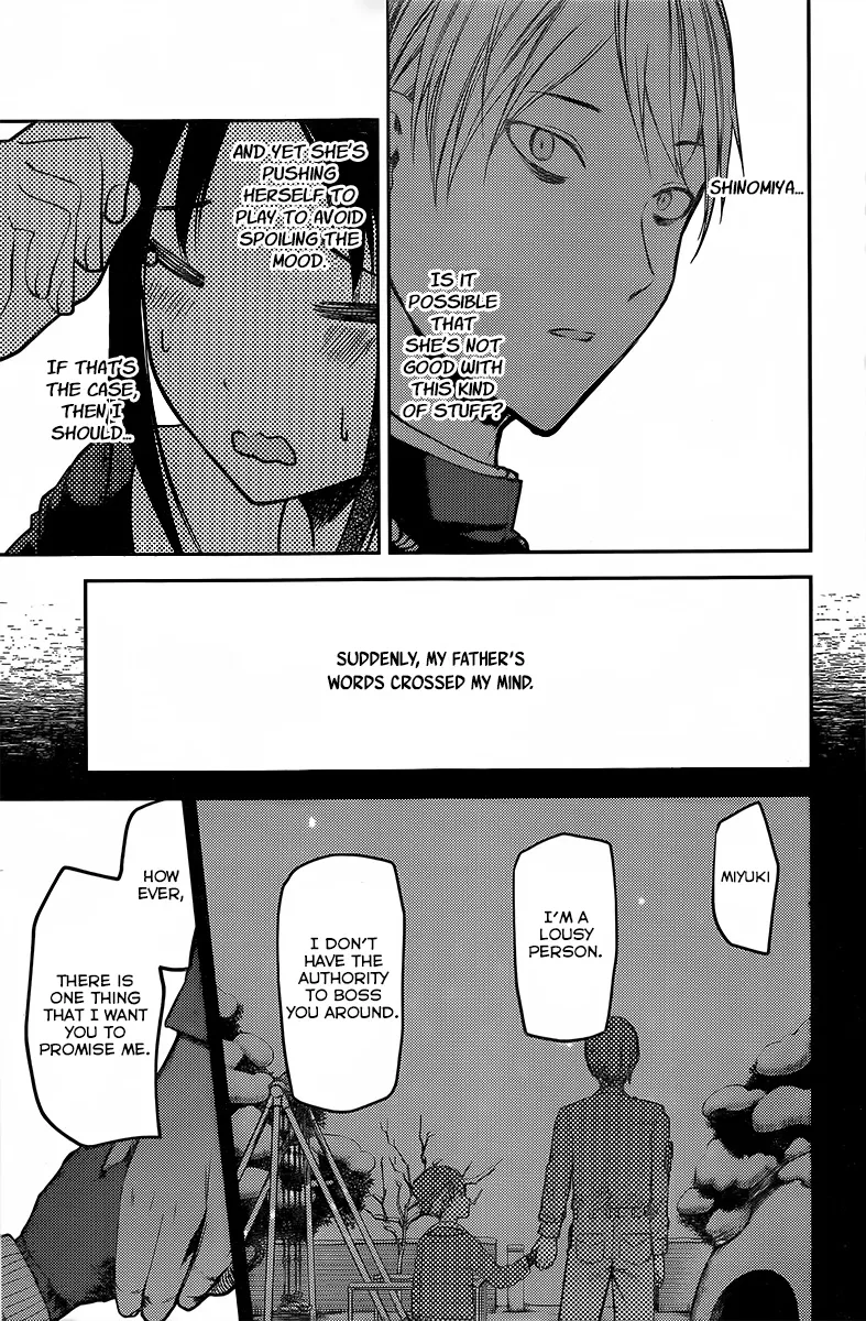 Read Kaguya Sama Wa Kokurasetai Tensai Tachi No Renai Zunousen EN Manga Online