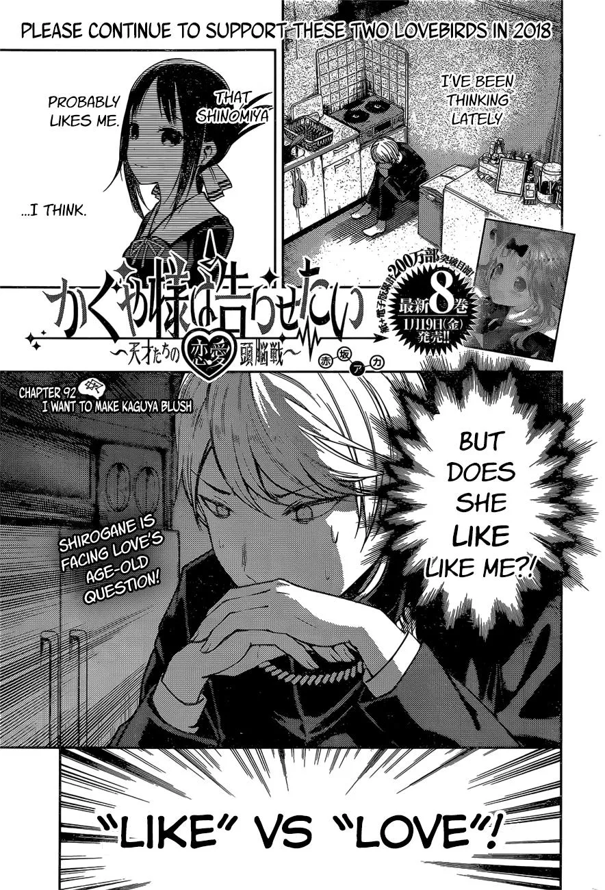 Read Kaguya Sama Wa Kokurasetai Tensai Tachi No Renai Zunousen EN Manga Online