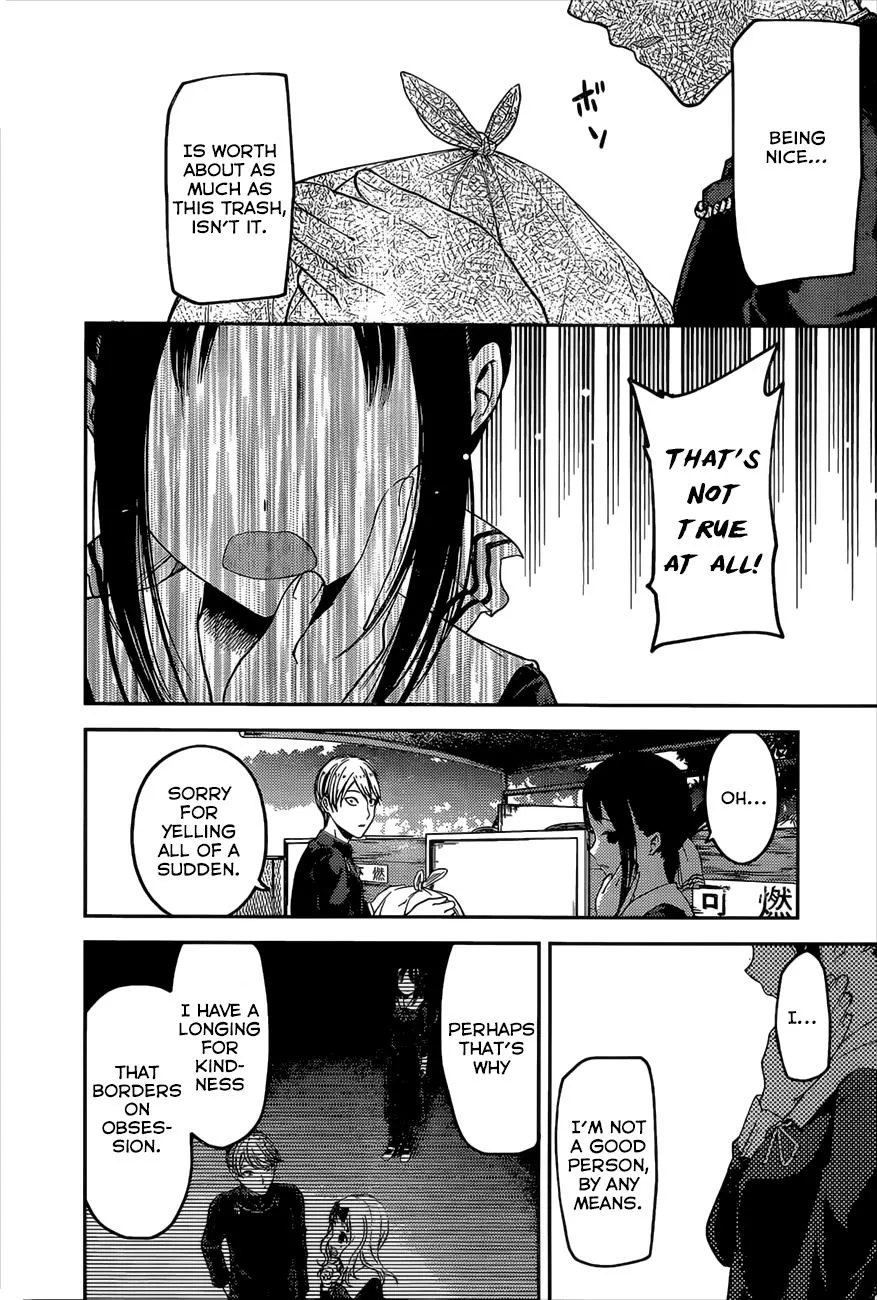 Read Kaguya Sama Wa Kokurasetai Tensai Tachi No Renai Zunousen EN Manga Online