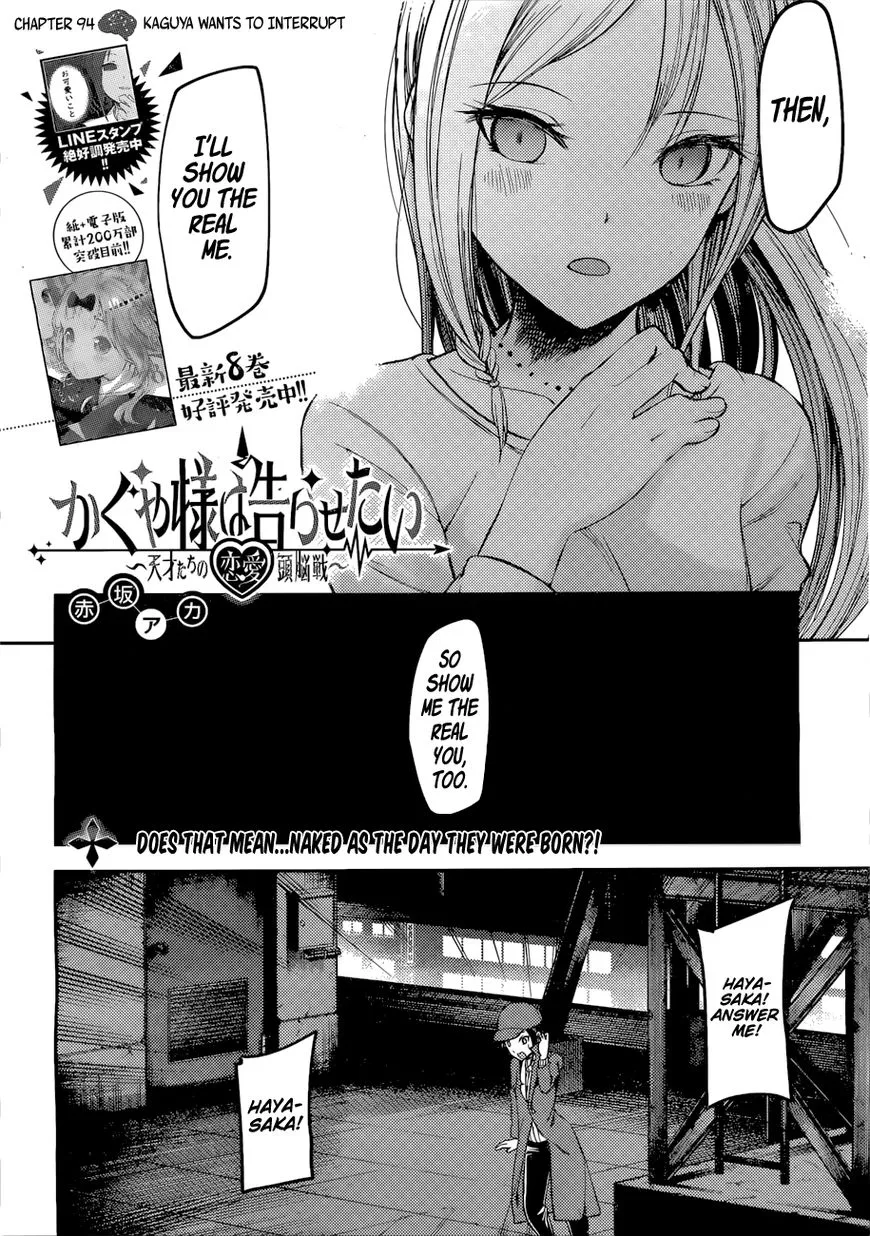 Read Kaguya Sama Wa Kokurasetai Tensai Tachi No Renai Zunousen EN Manga Online