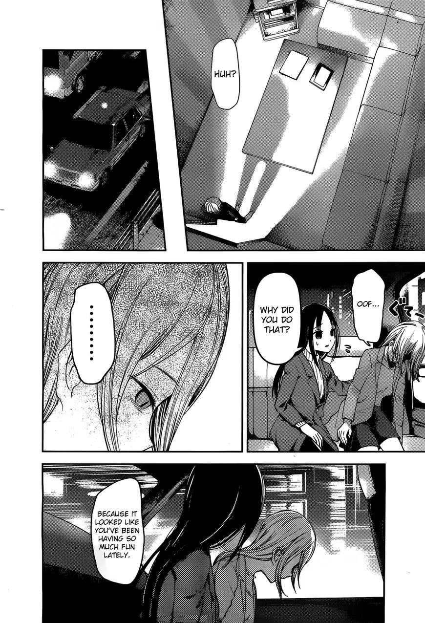 Read Kaguya Sama Wa Kokurasetai Tensai Tachi No Renai Zunousen EN Manga Online