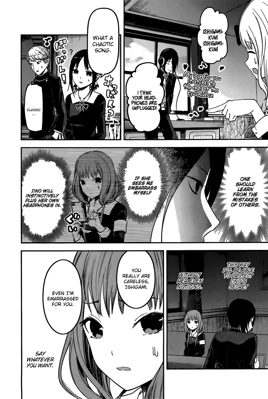Read Kaguya Sama Wa Kokurasetai Tensai Tachi No Renai Zunousen EN Manga Online