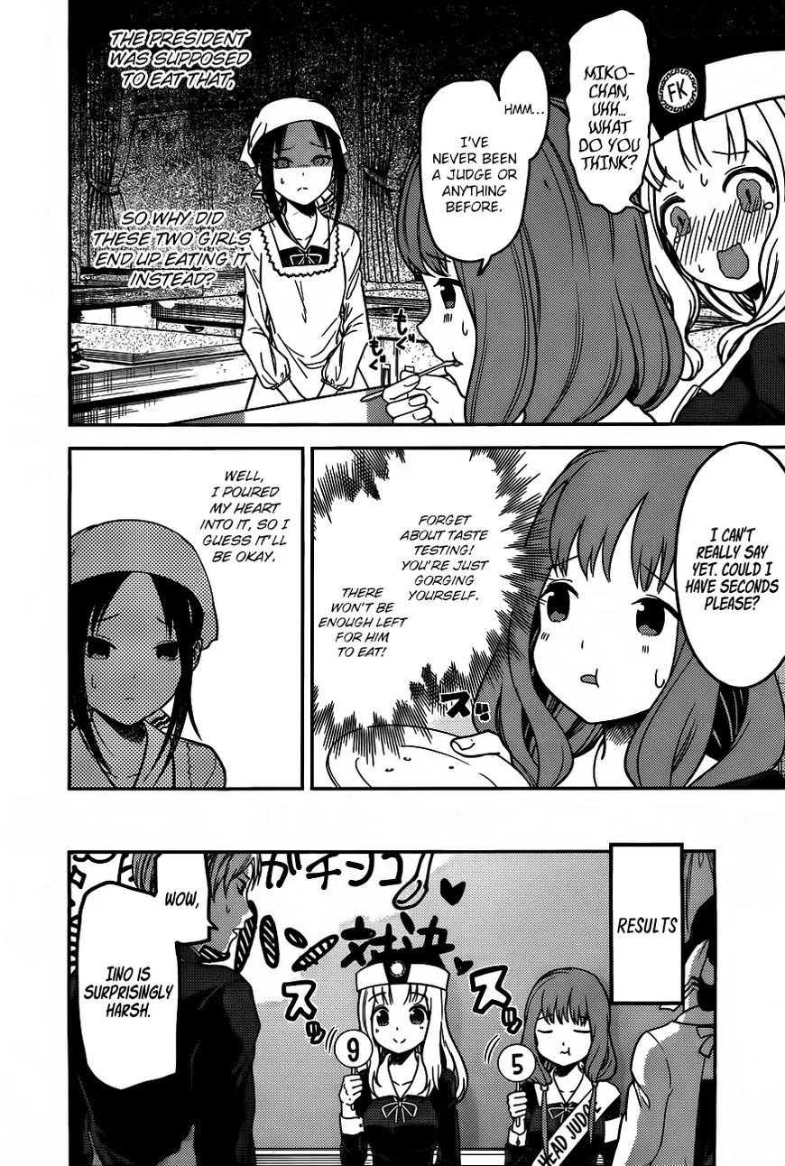 Read Kaguya Sama Wa Kokurasetai Tensai Tachi No Renai Zunousen EN Manga Online