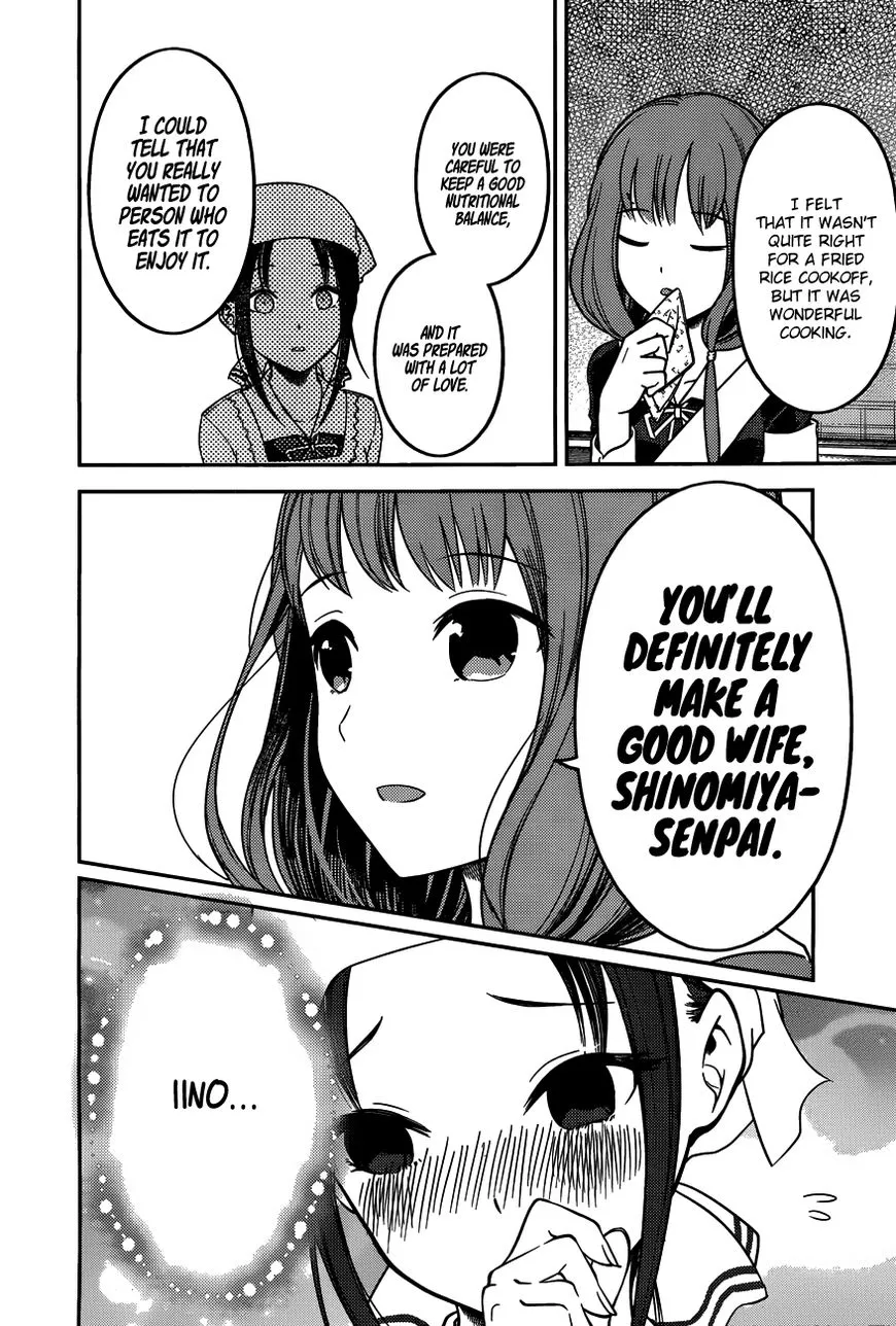 Read Kaguya Sama Wa Kokurasetai Tensai Tachi No Renai Zunousen EN Manga Online