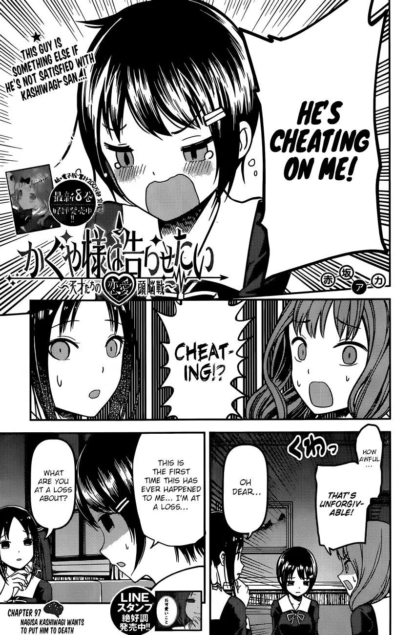 Read Kaguya Sama Wa Kokurasetai Tensai Tachi No Renai Zunousen EN Manga Online