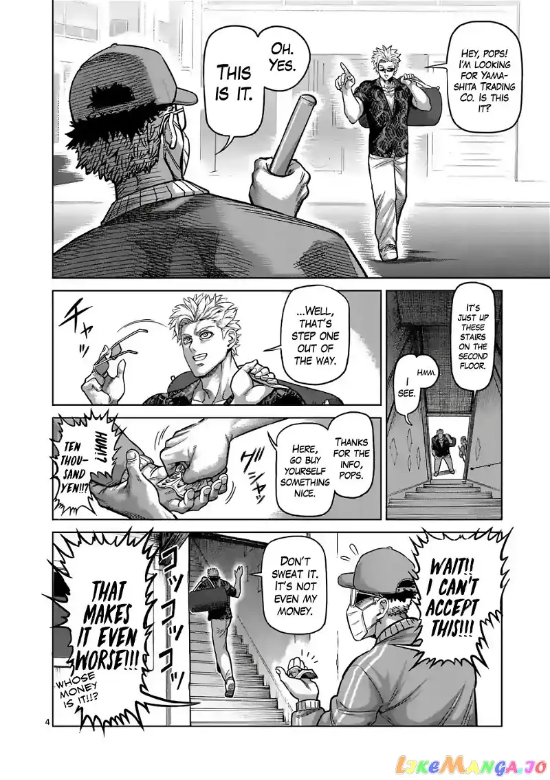 Read Kengan Omega EN Manga Online
