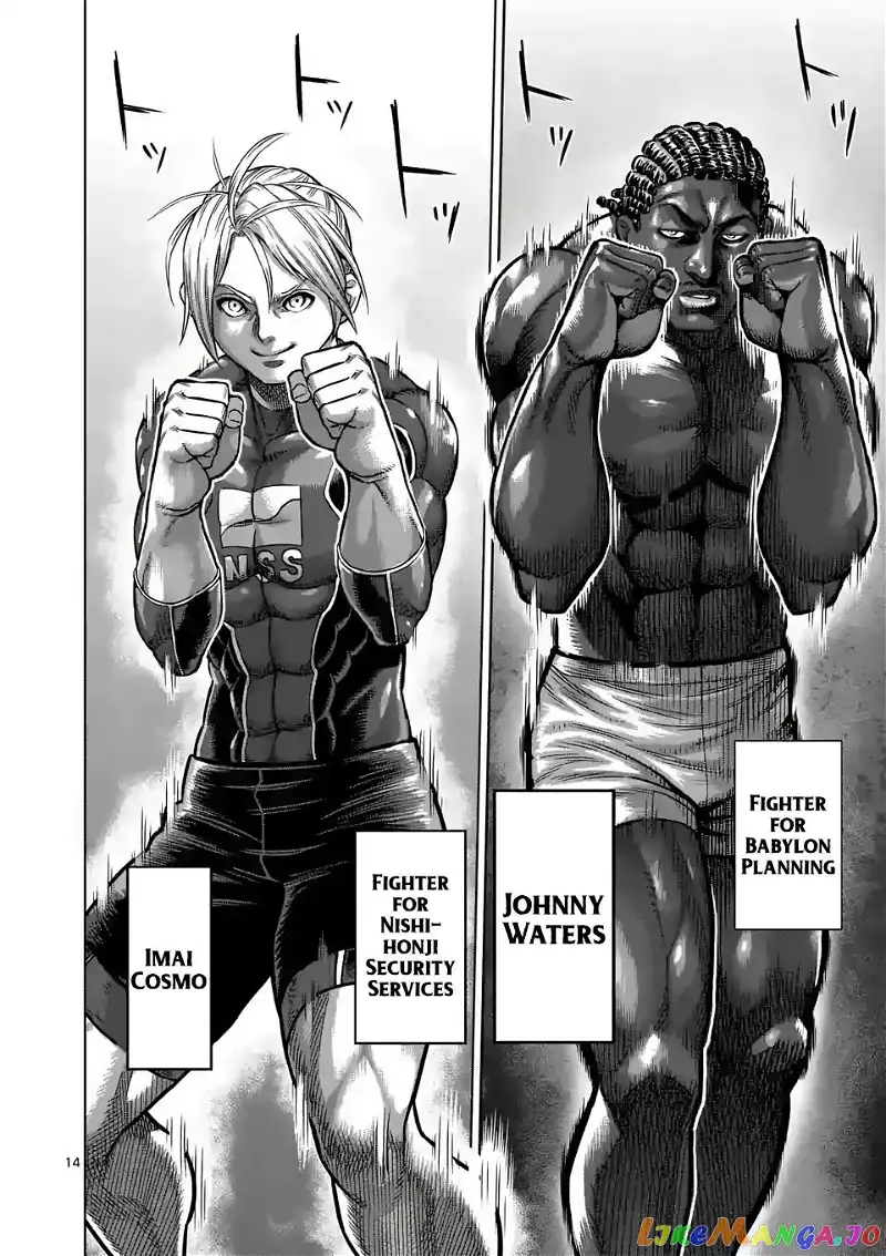 Read Kengan Omega EN Manga Online