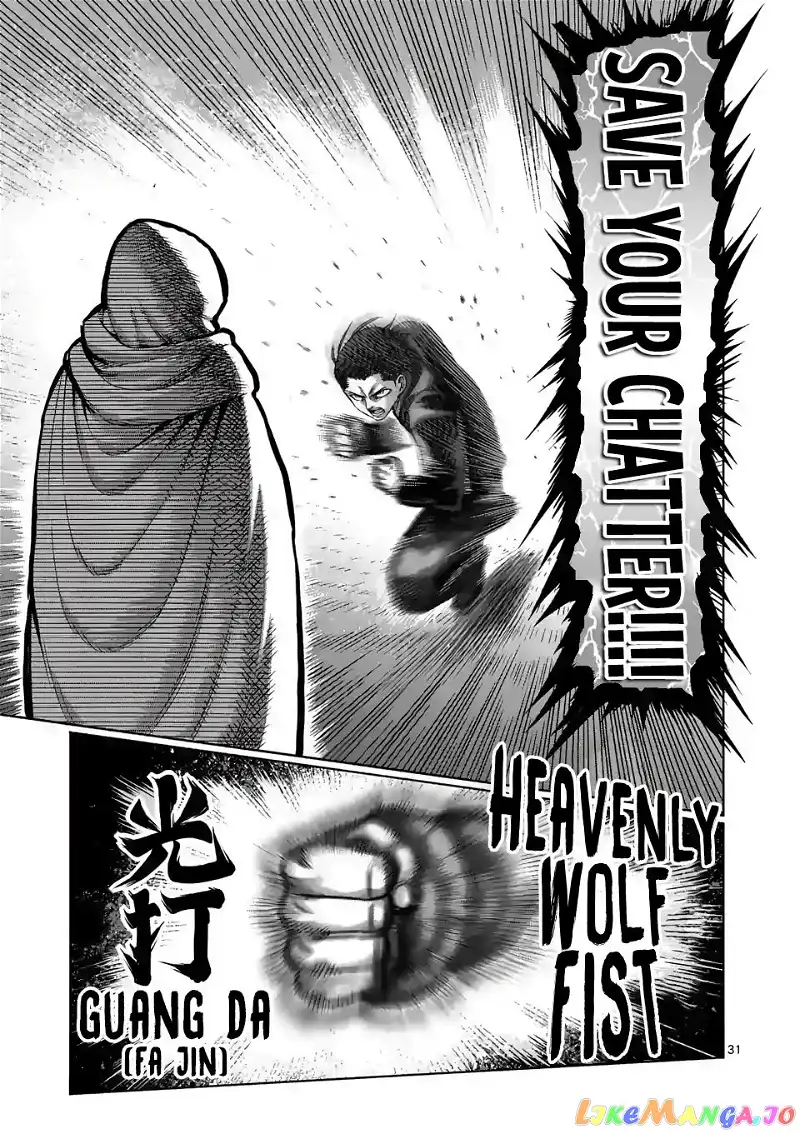 Read Kengan Omega EN Manga Online