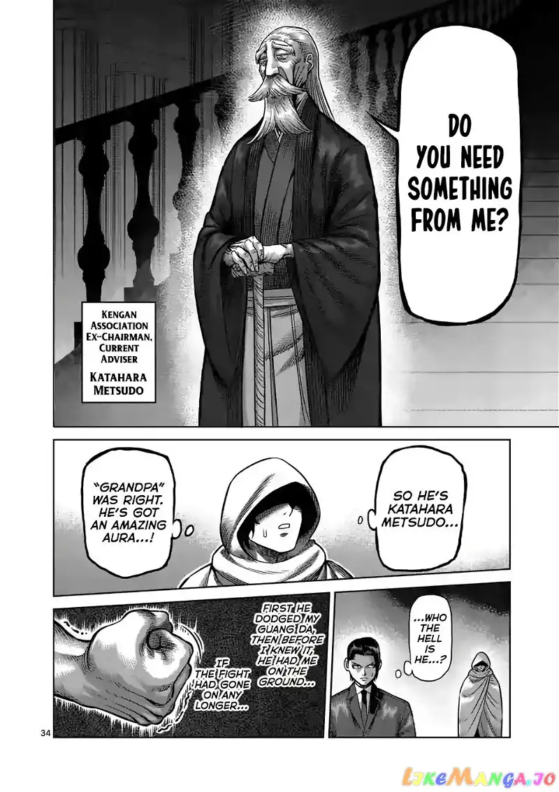 Read Kengan Omega EN Manga Online