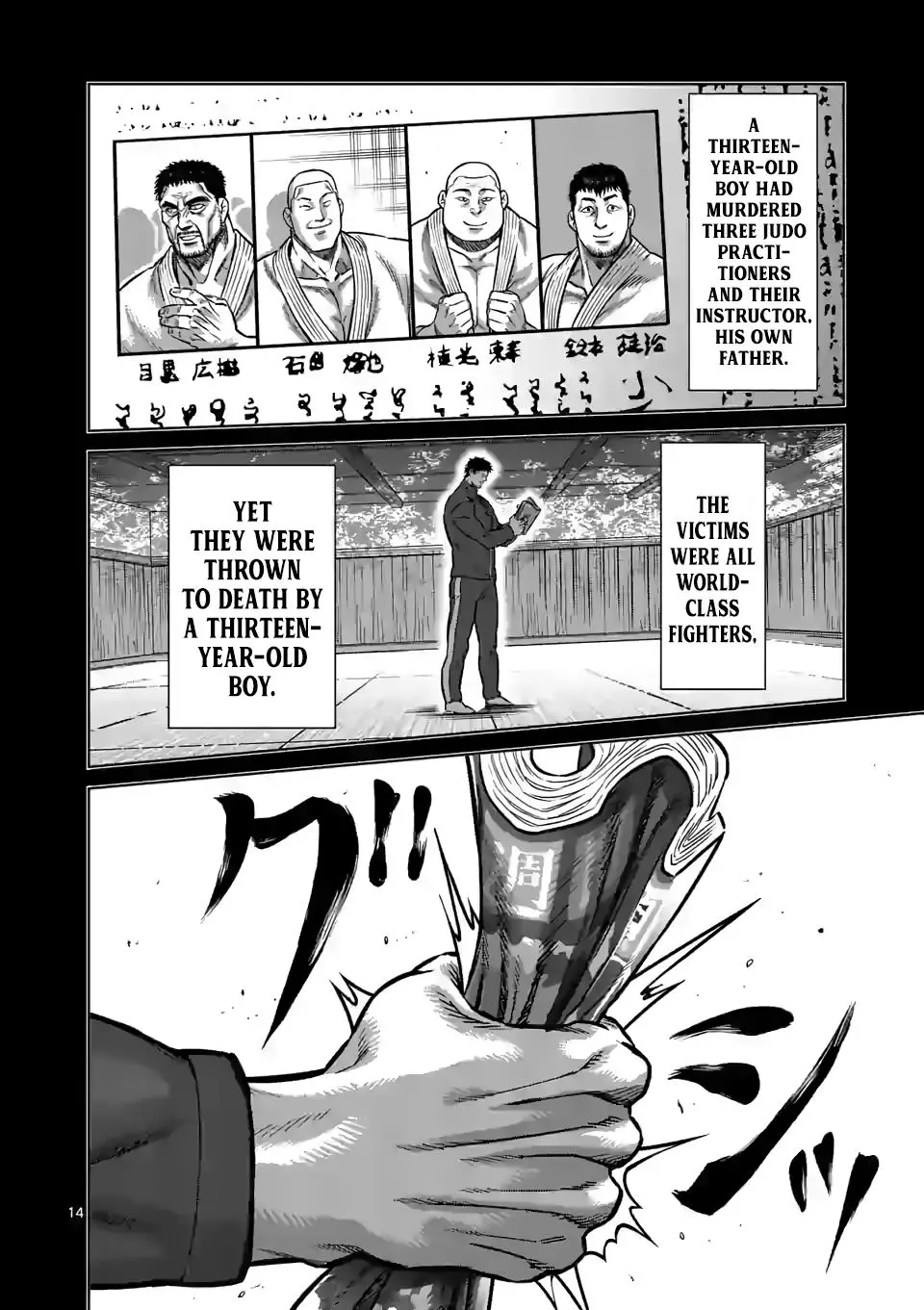 Read Kengan Omega EN Manga Online