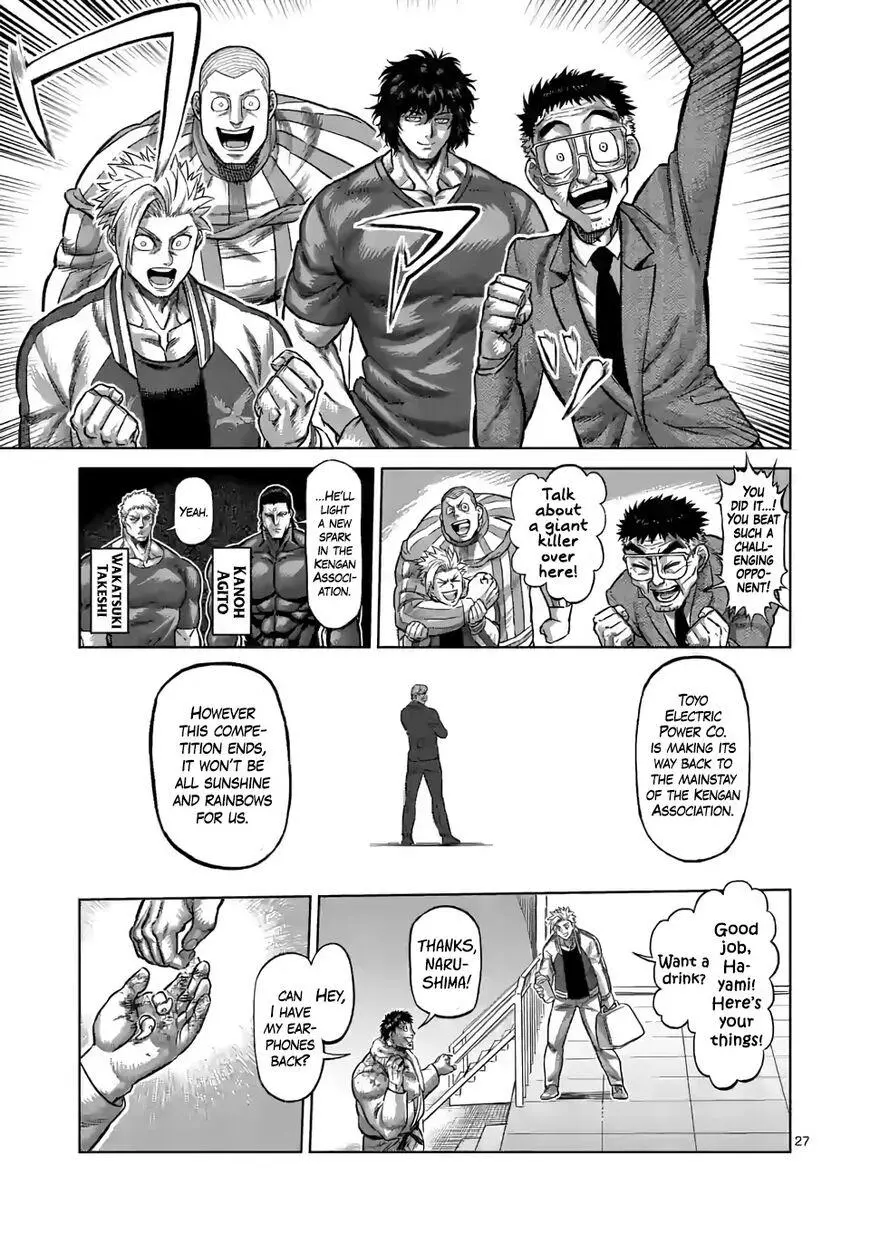 Read Kengan Omega EN Manga Online