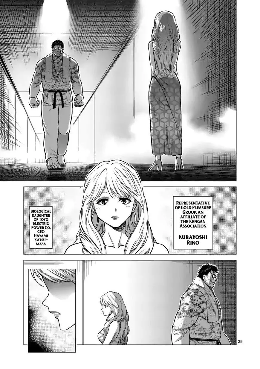 Read Kengan Omega EN Manga Online