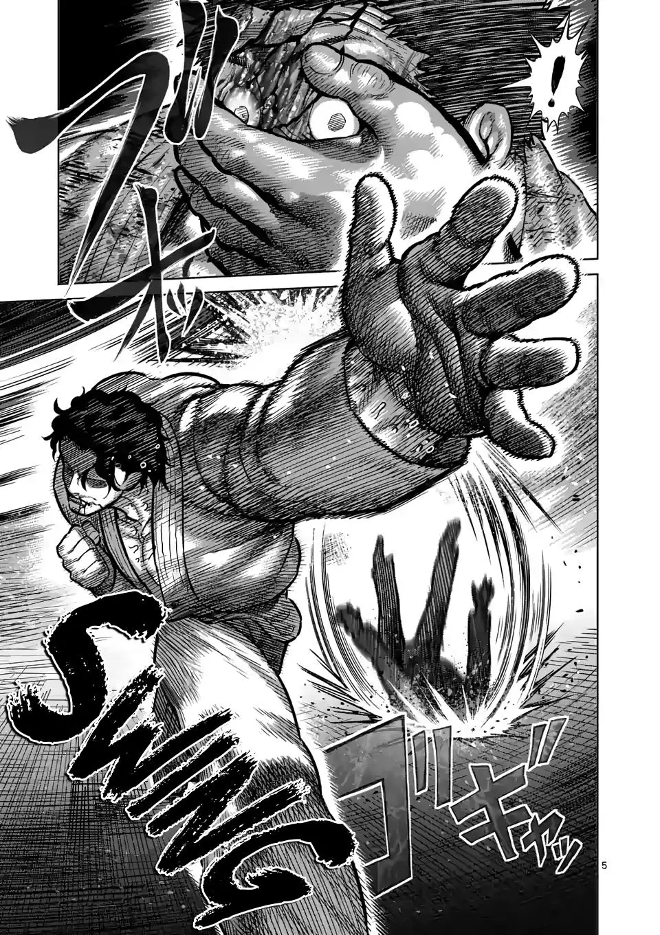 Read Kengan Omega EN Manga Online
