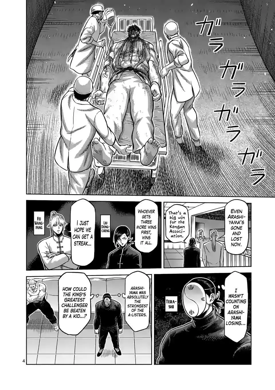 Read Kengan Omega EN Manga Online