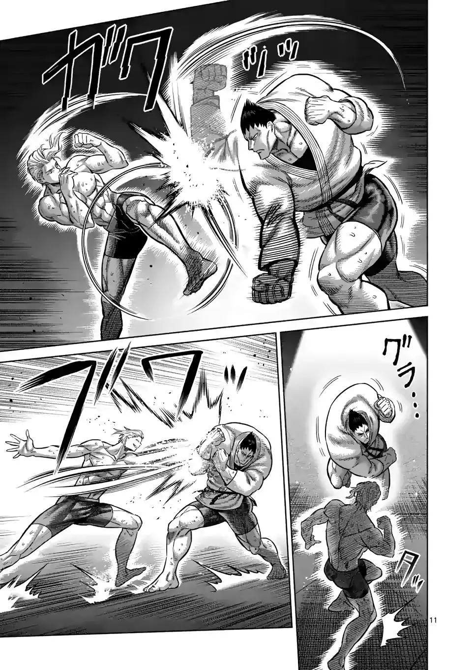 Read Kengan Omega EN Manga Online