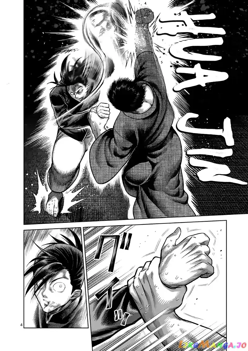 Read Kengan Omega EN Manga Online