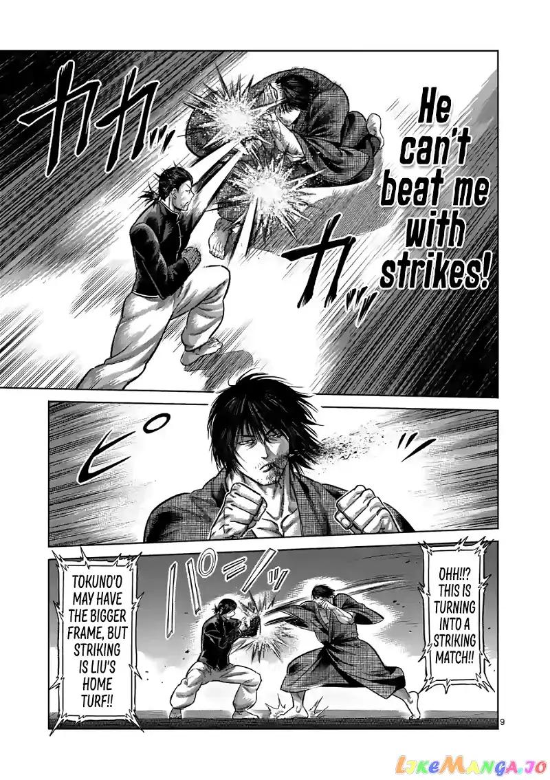 Read Kengan Omega EN Manga Online