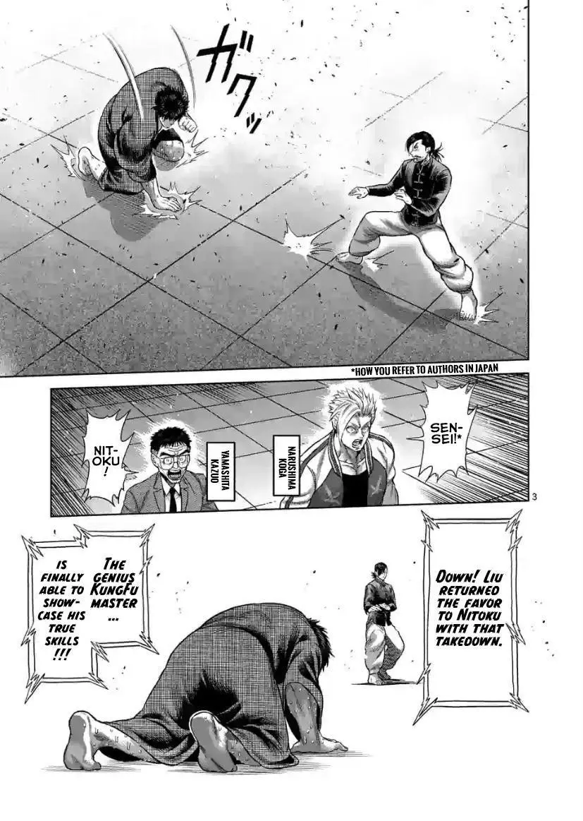 Read Kengan Omega EN Manga Online