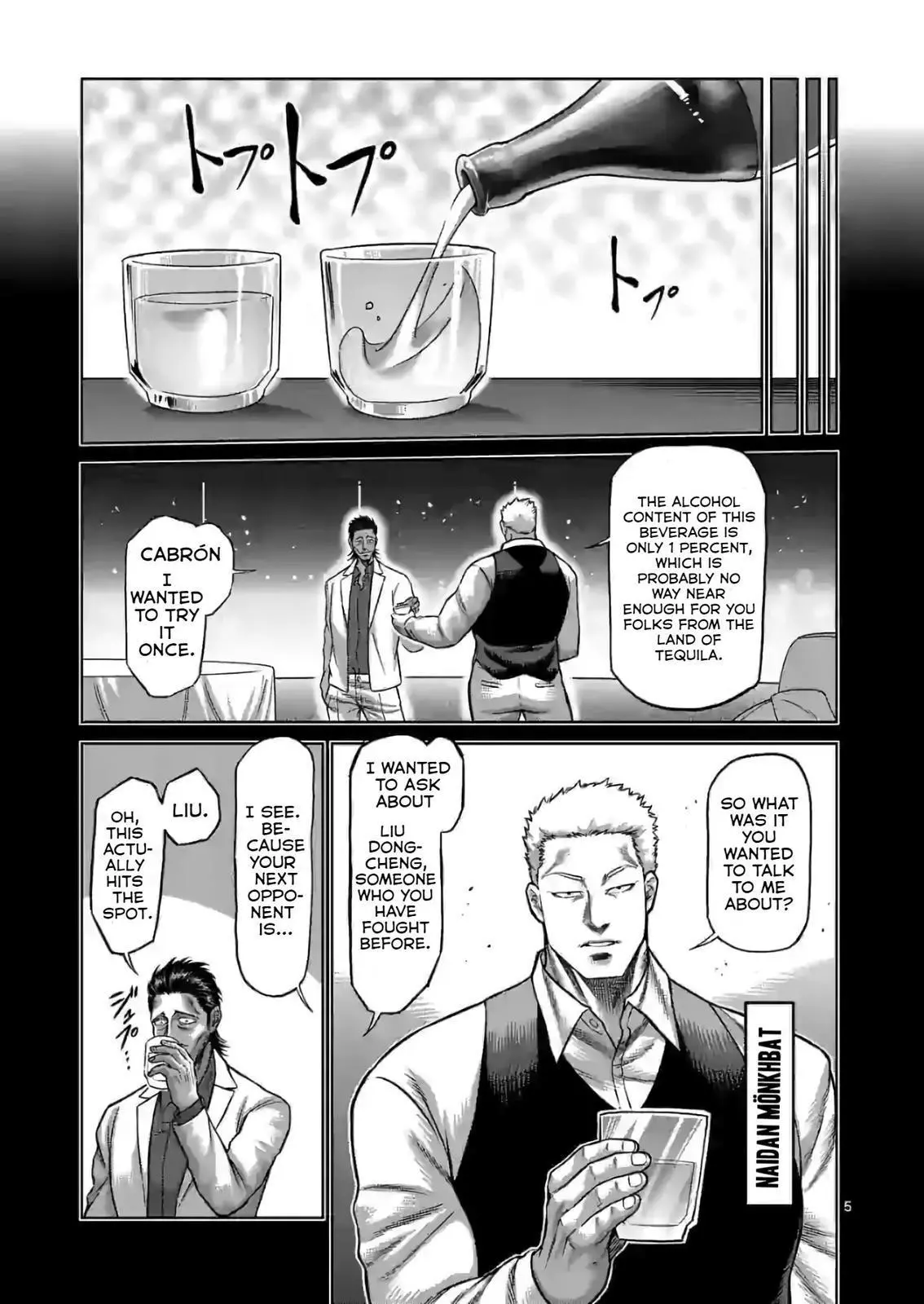Read Kengan Omega EN Manga Online