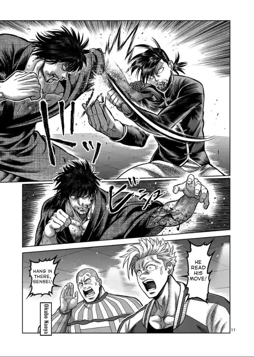 Read Kengan Omega EN Manga Online