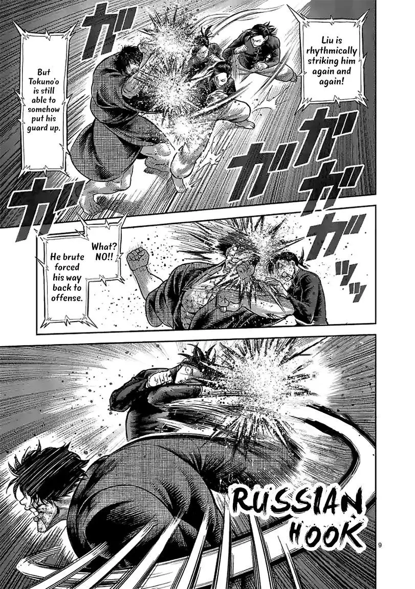Read Kengan Omega EN Manga Online