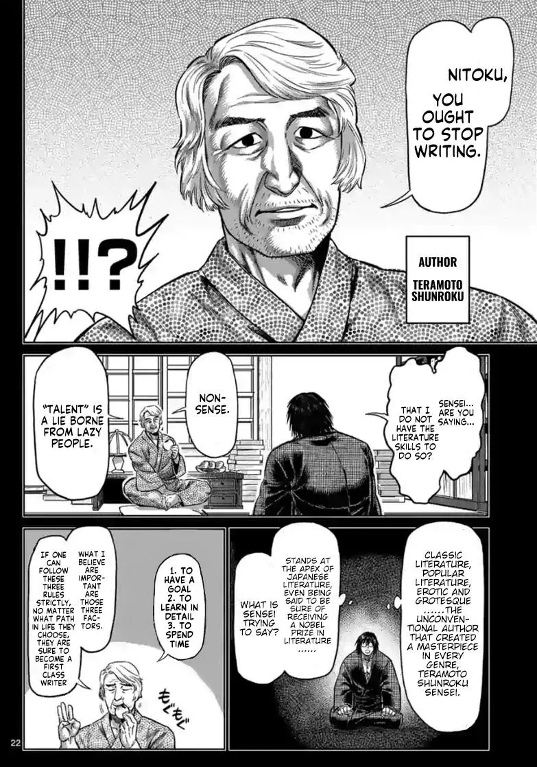 Read Kengan Omega EN Manga Online