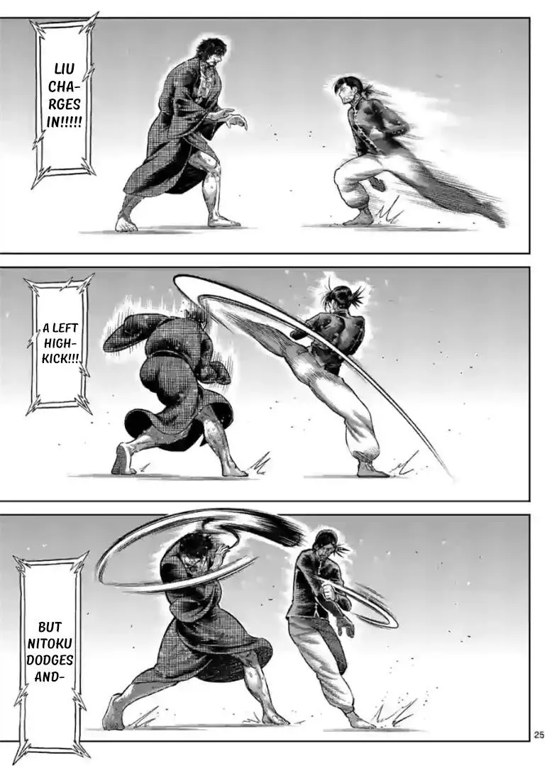 Read Kengan Omega EN Manga Online