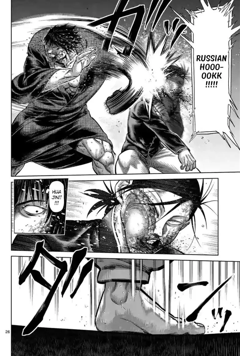 Read Kengan Omega EN Manga Online