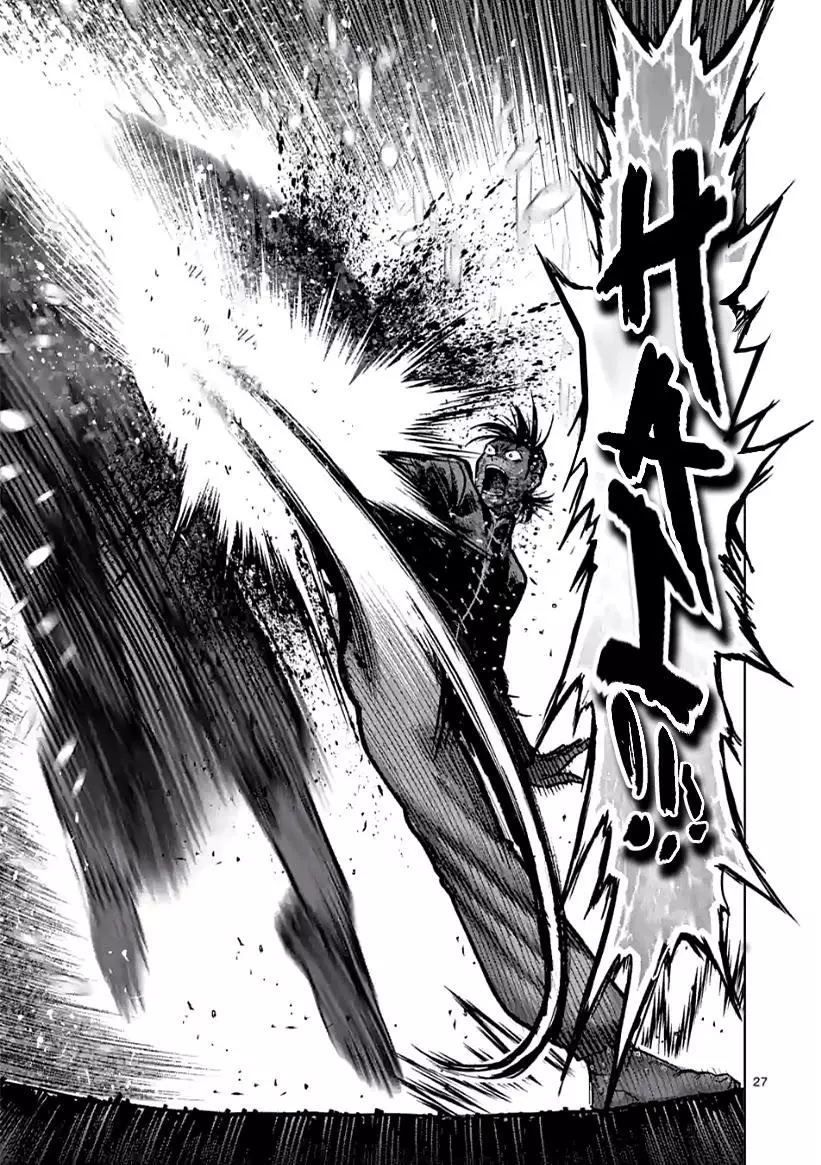 Read Kengan Omega EN Manga Online
