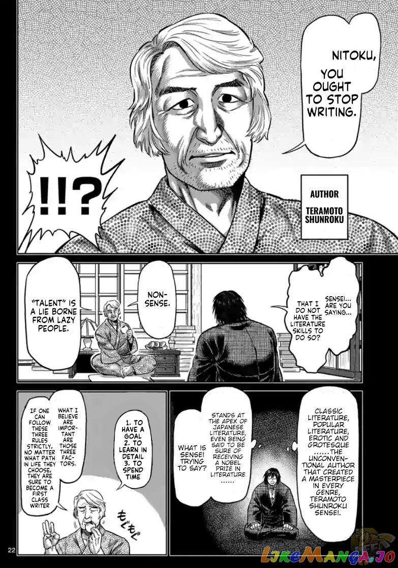 Read Kengan Omega EN Manga Online