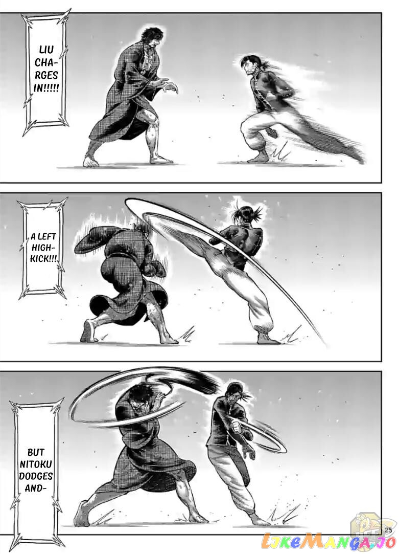 Read Kengan Omega EN Manga Online