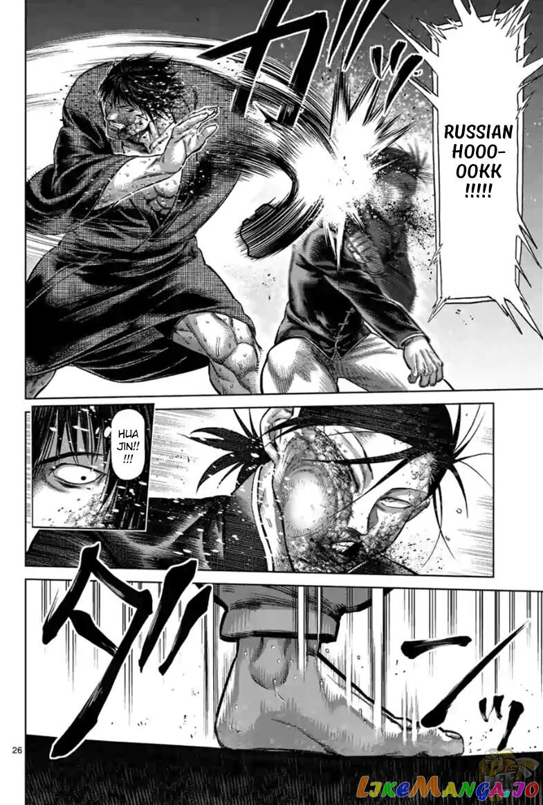 Read Kengan Omega EN Manga Online