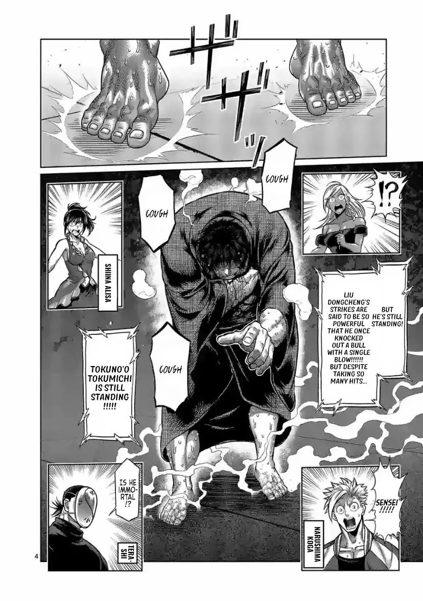 Read Kengan Omega EN Manga Online