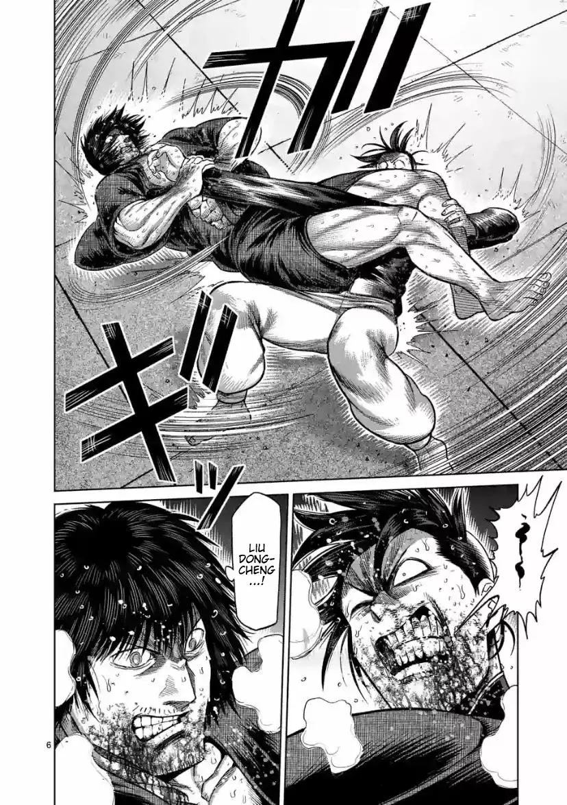 Read Kengan Omega EN Manga Online
