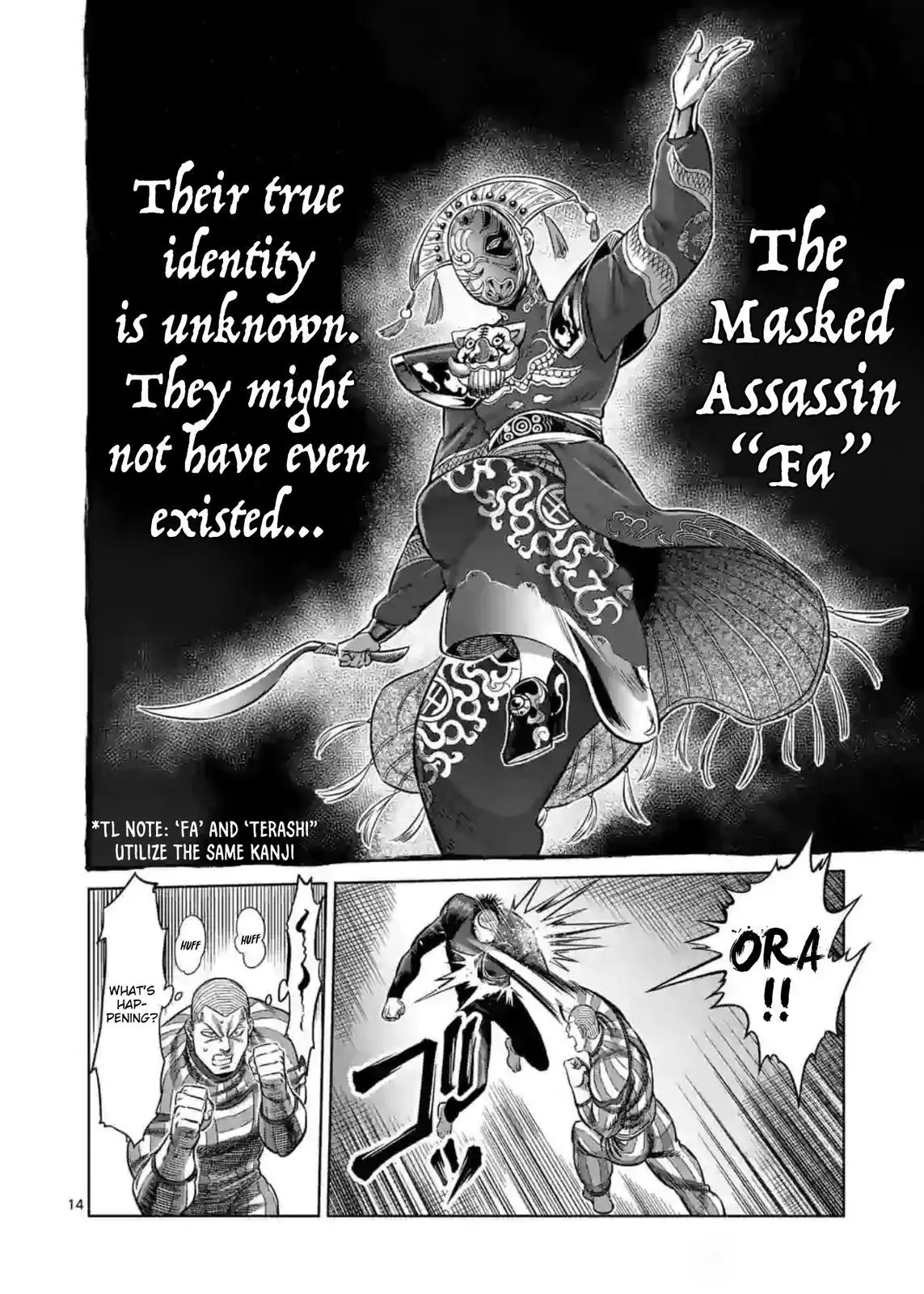 Read Kengan Omega EN Manga Online
