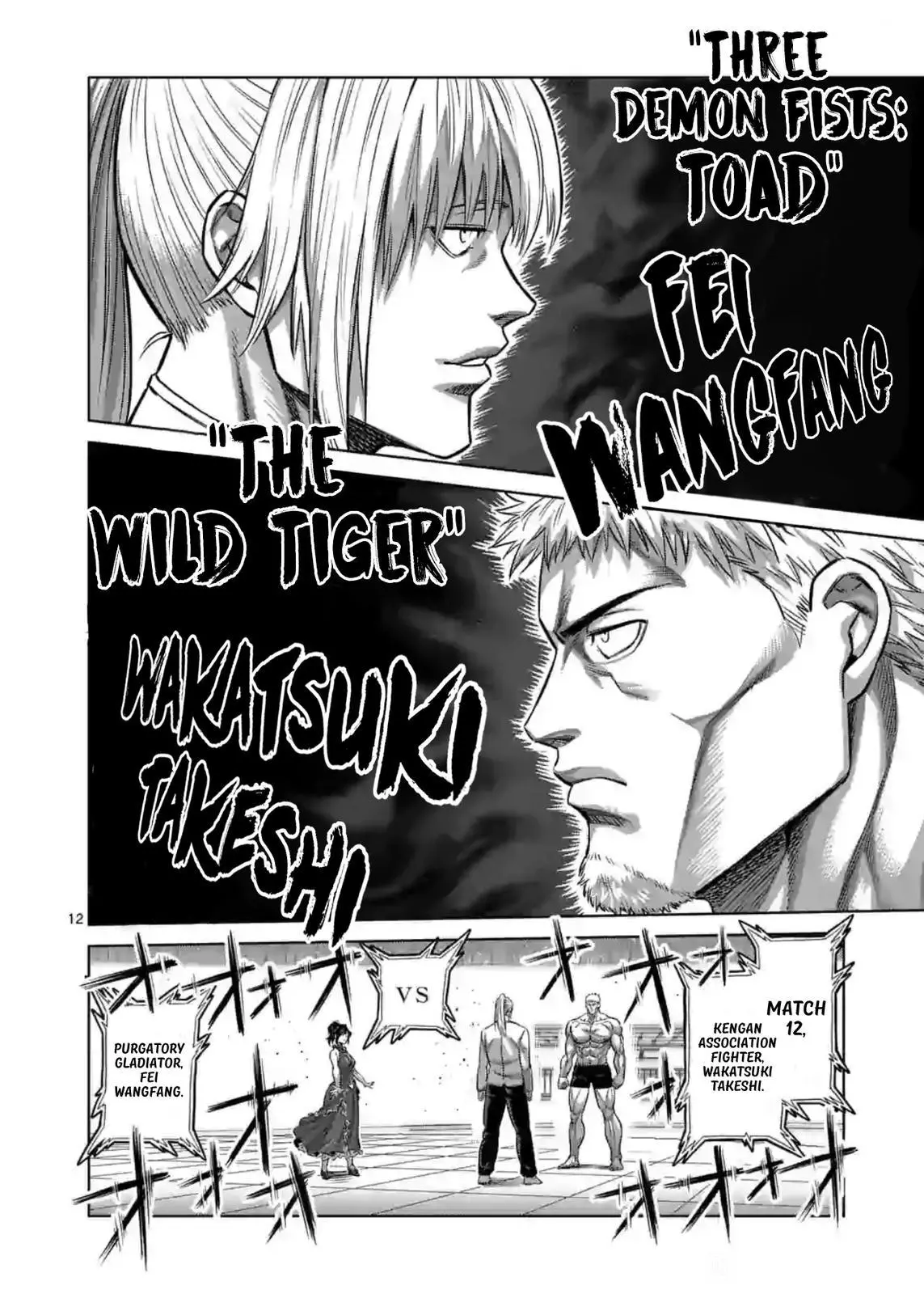 Read Kengan Omega EN Manga Online