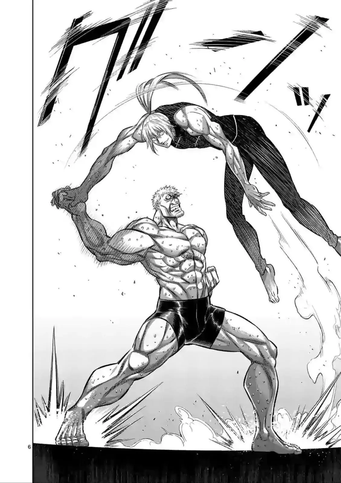 Read Kengan Omega EN Manga Online