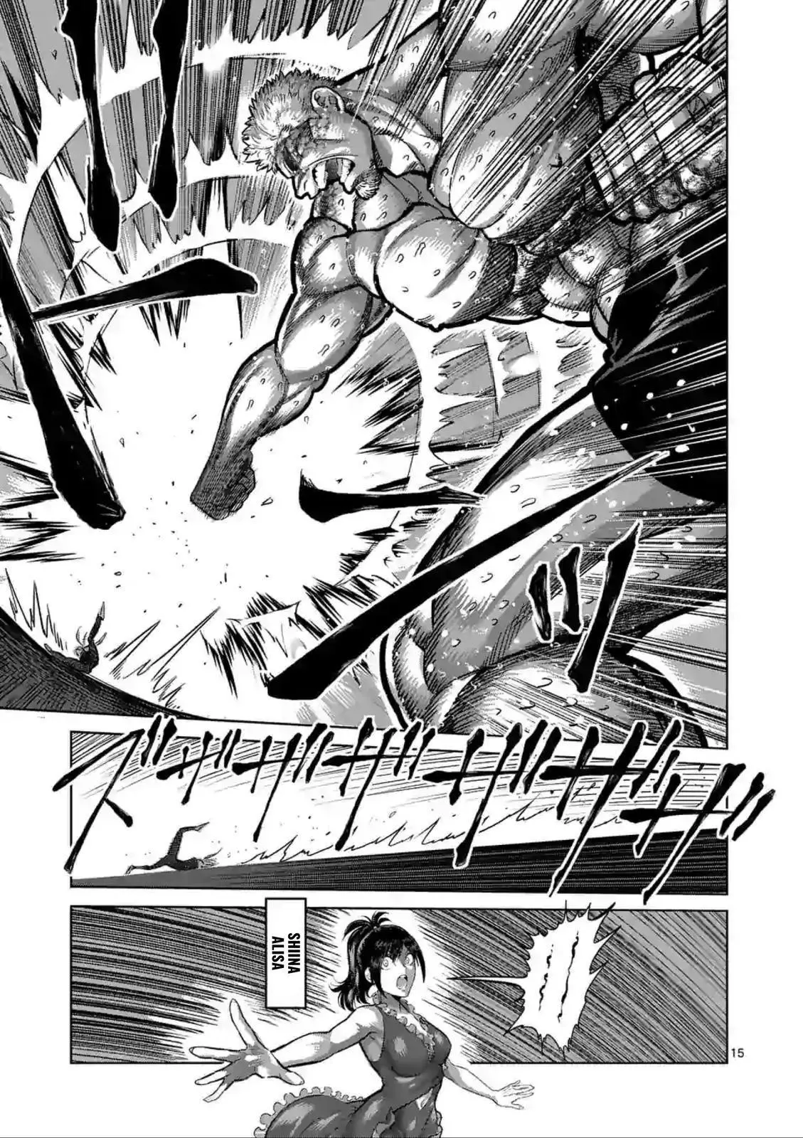 Read Kengan Omega EN Manga Online