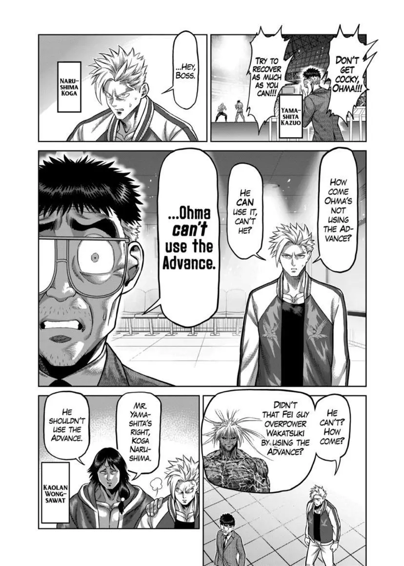 Read Kengan Omega EN Manga Online