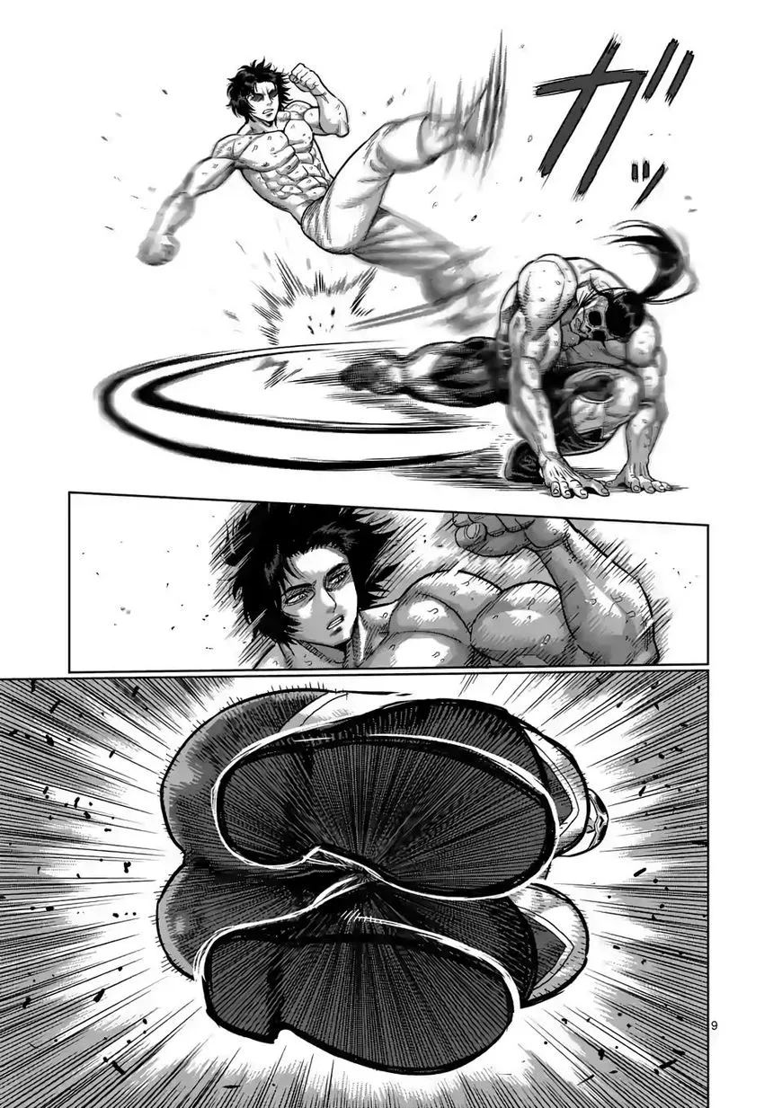 Read Kengan Omega EN Manga Online