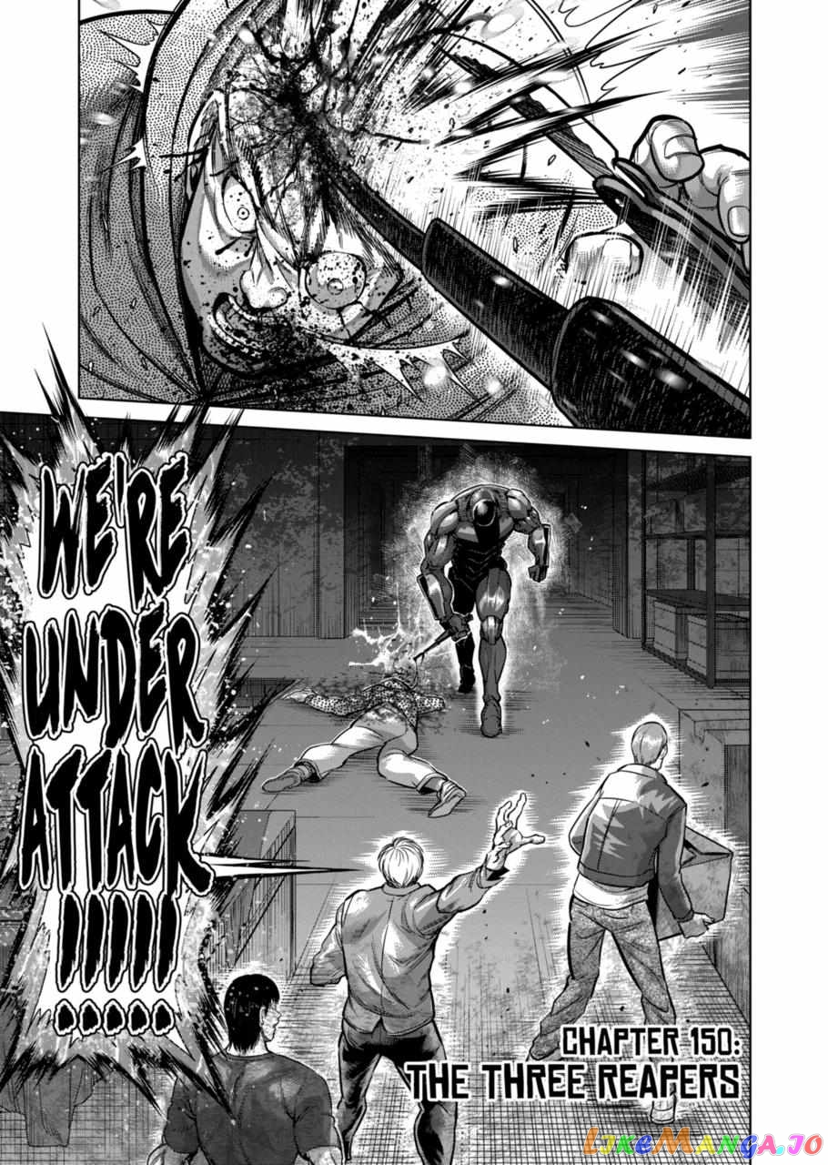 Read Kengan Omega EN Manga Online