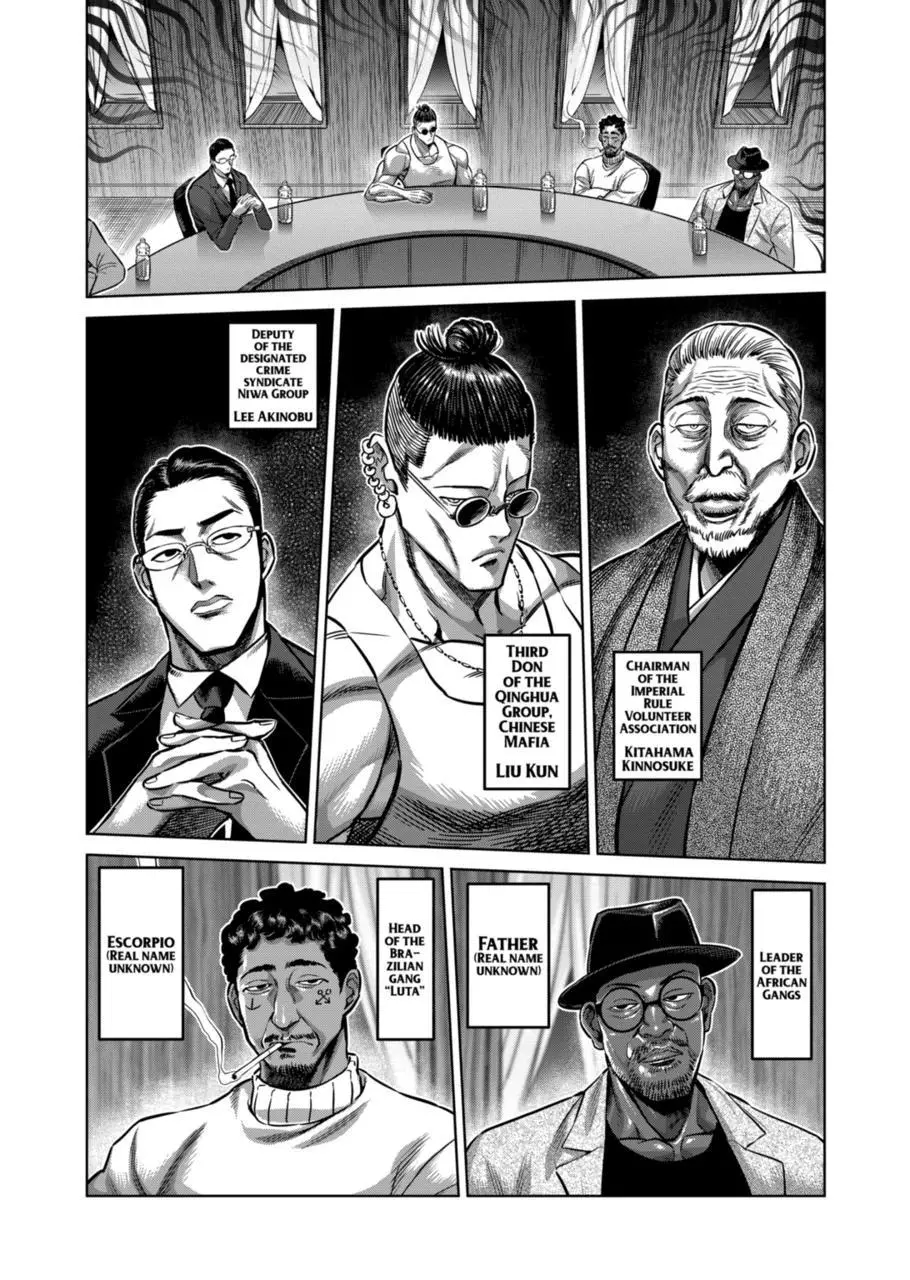 Read Kengan Omega EN Manga Online