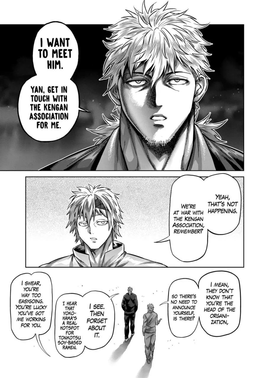 Read Kengan Omega EN Manga Online